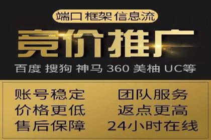 企业SEM外包成功案例分享