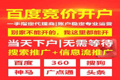 案例分享：信息流托管如何助力营销