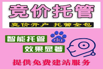 百度竞价推广公司案例：餐饮行业线上线下联动